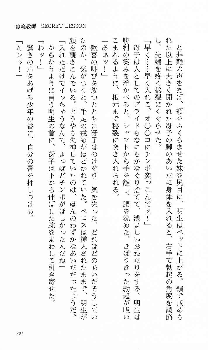 Page 306