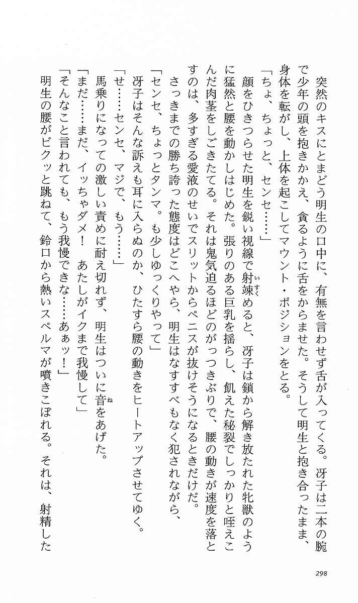 Page 307