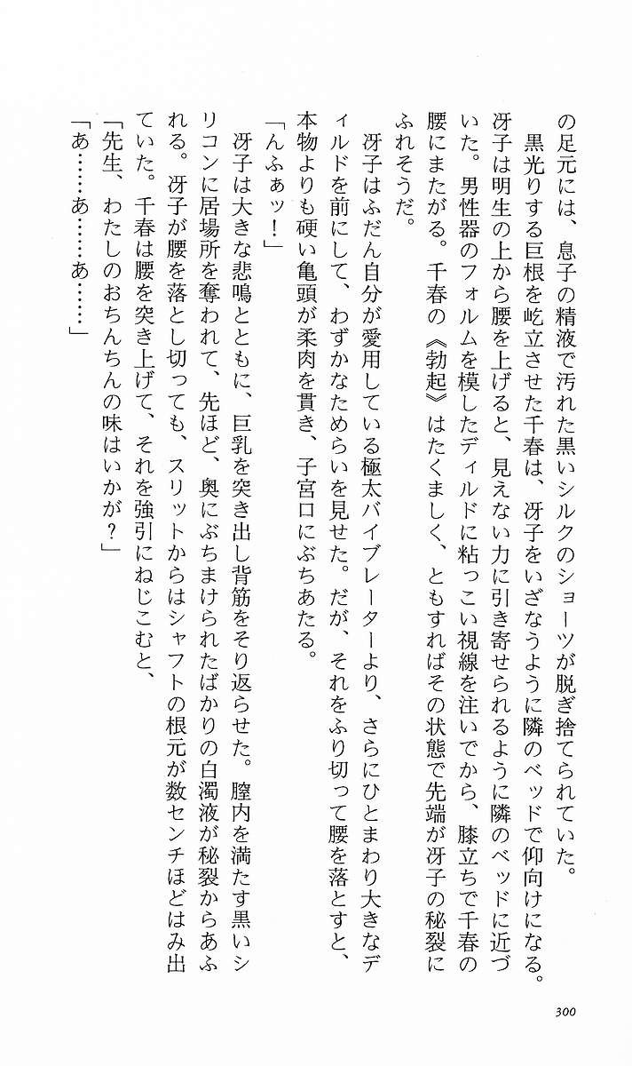Page 309