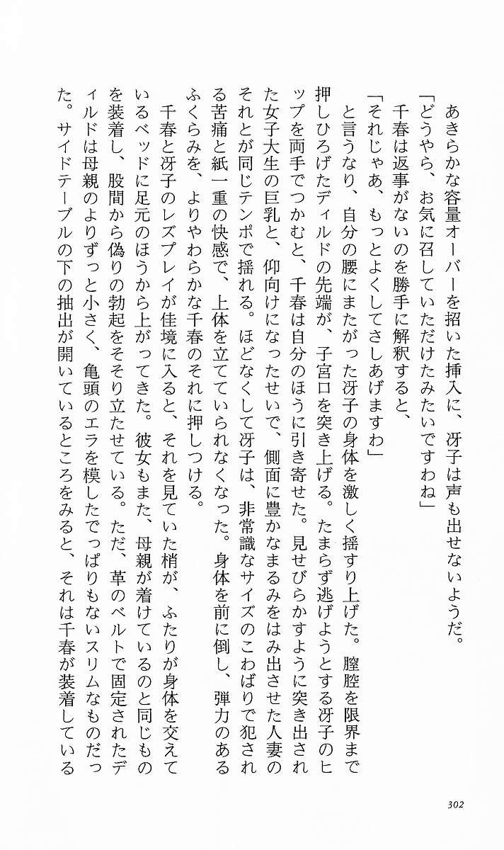Page 311