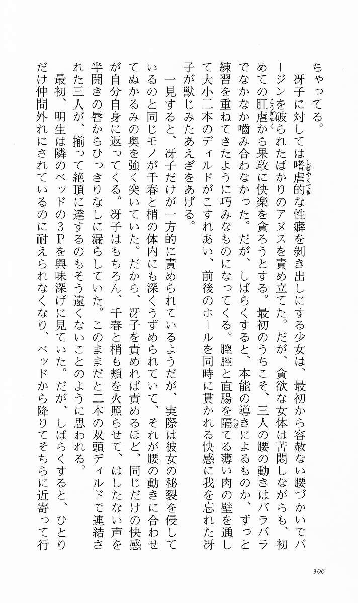 Page 315