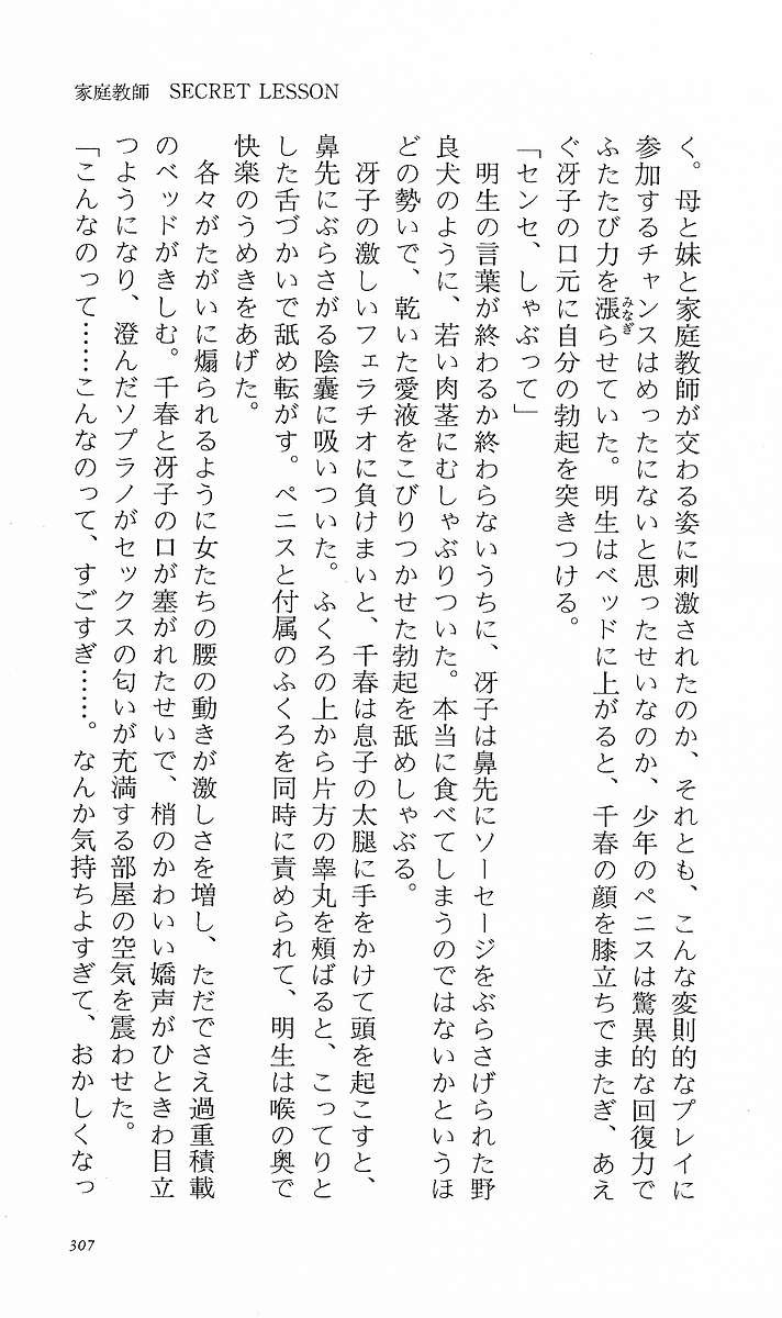 Page 316