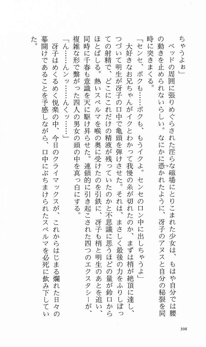 Page 317