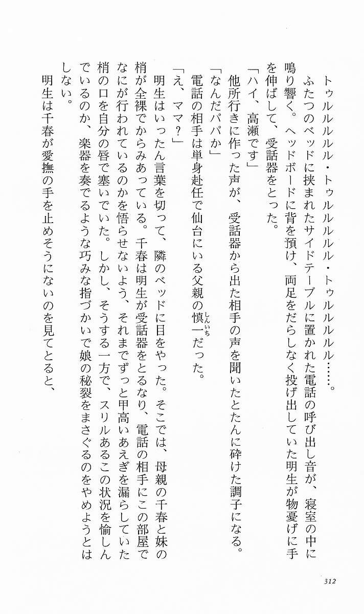 Page 321