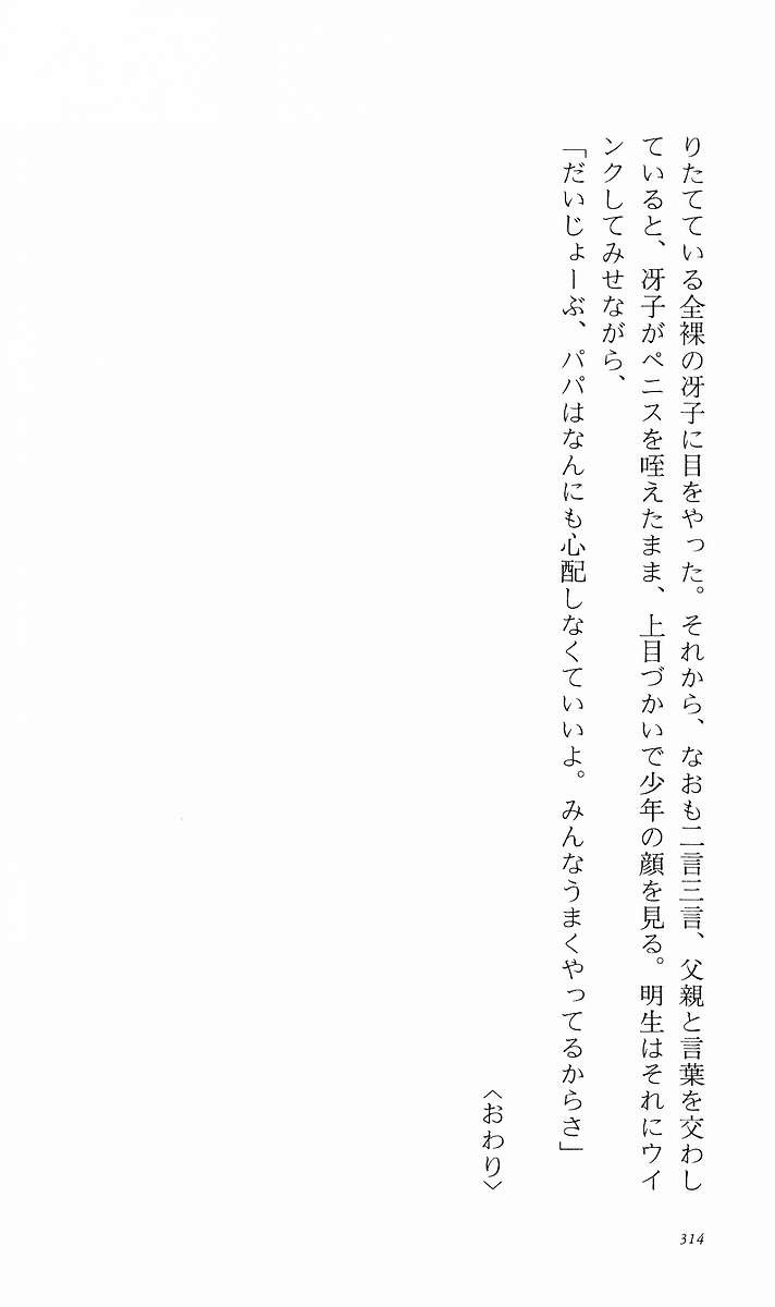 Page 323