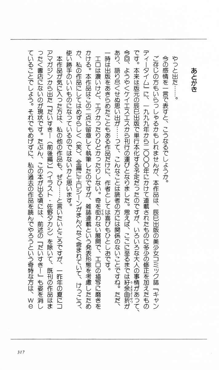 Page 326