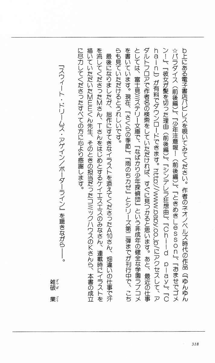 Page 327
