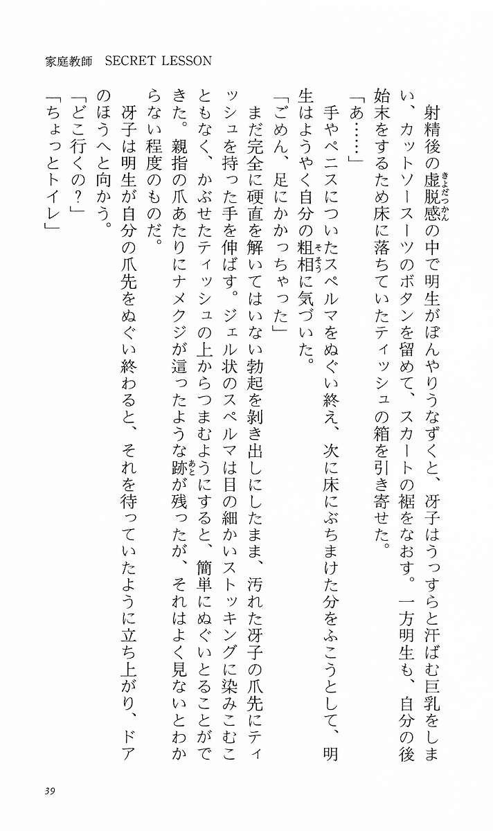 Page 48
