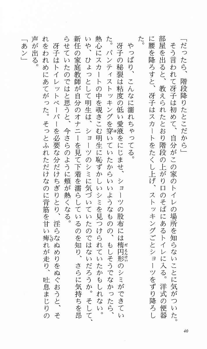 Page 49