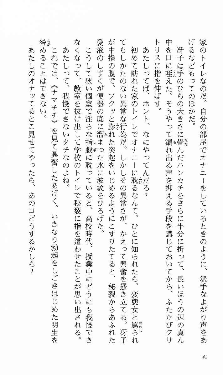 Page 51