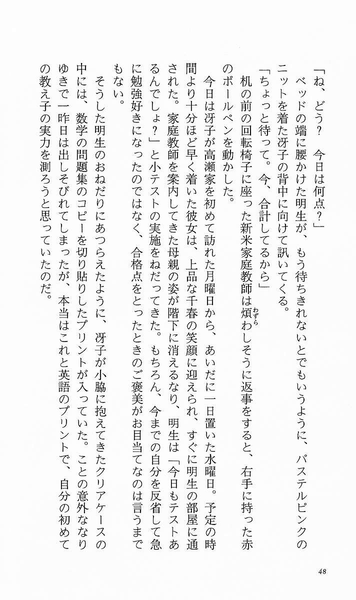 Page 57