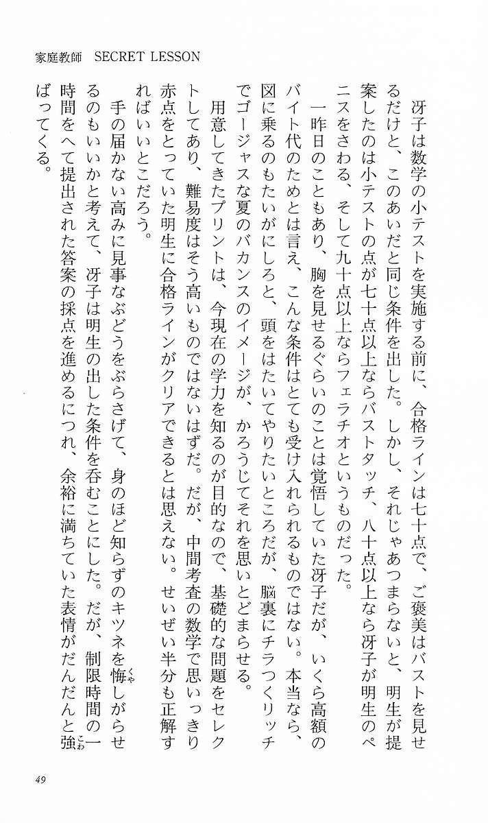 Page 58