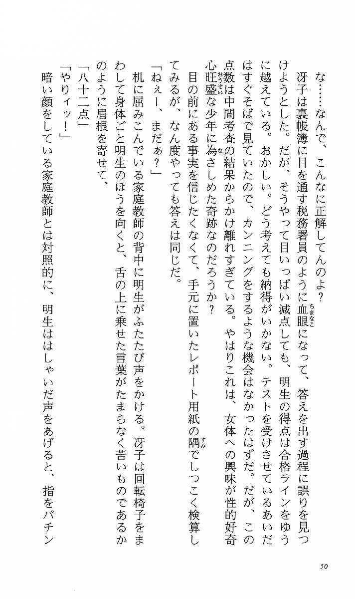 Page 59