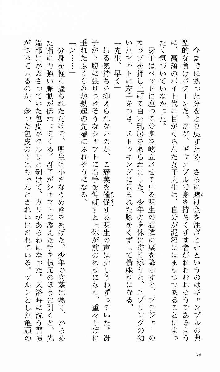 Page 63