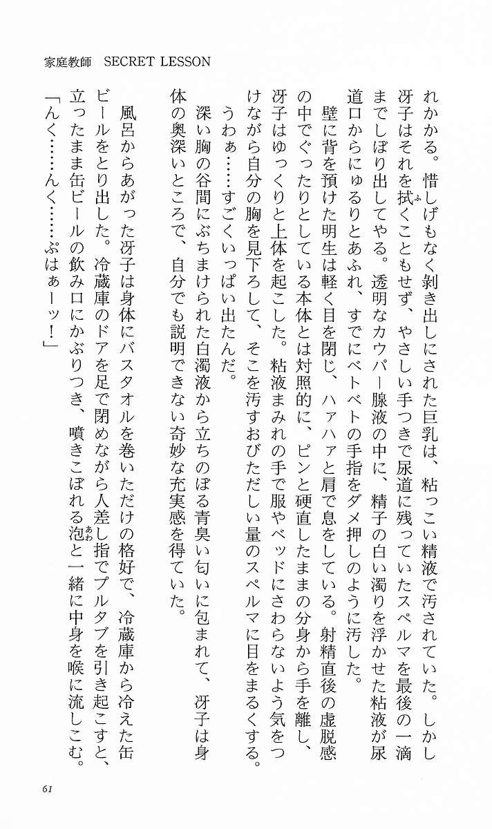 Page 70