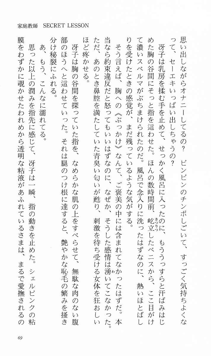 Page 78