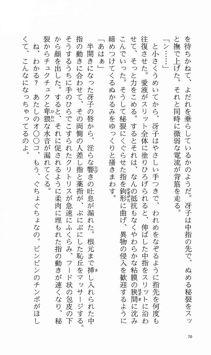 Page 79