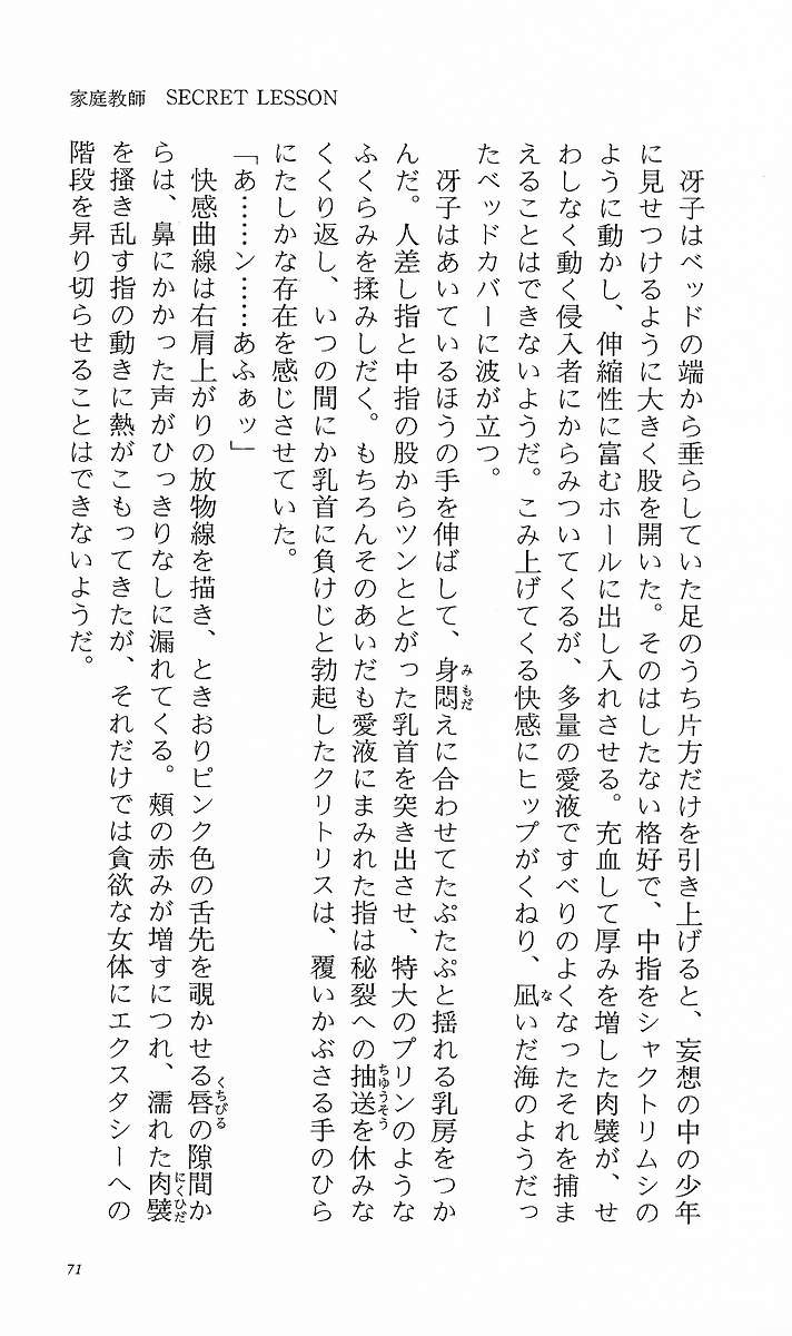 Page 80