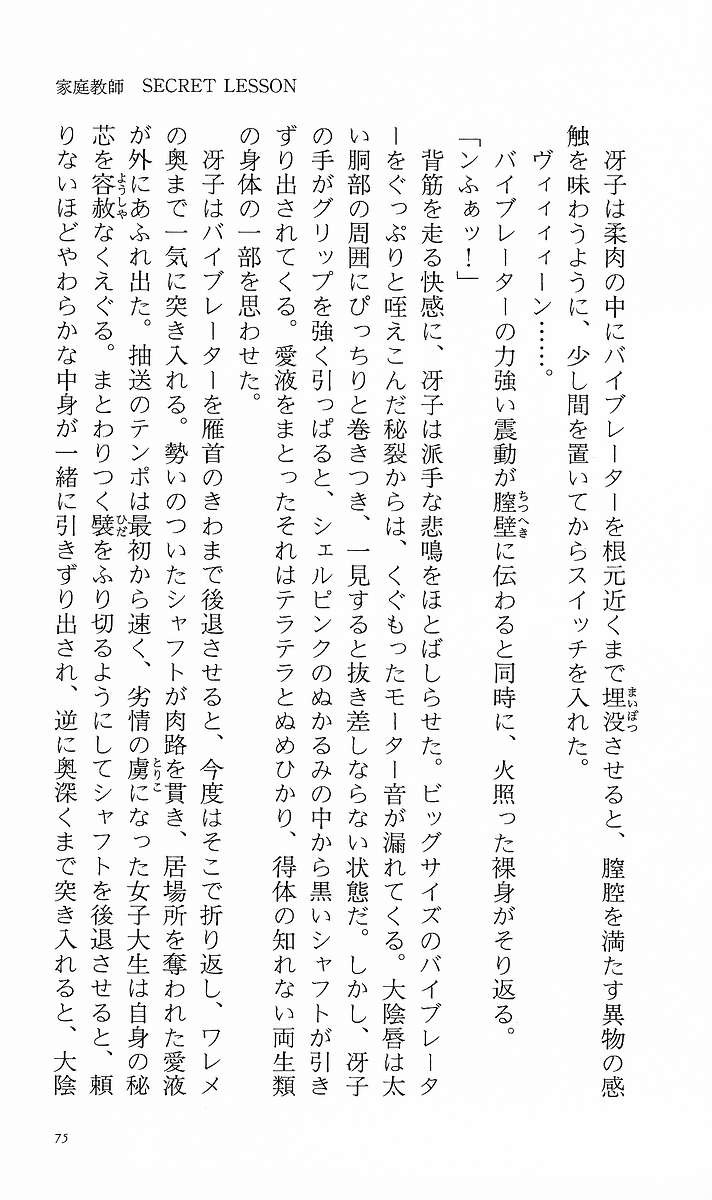 Page 84
