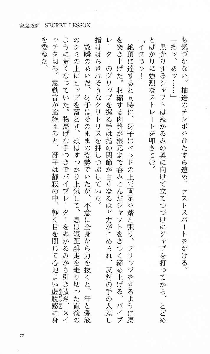 Page 86
