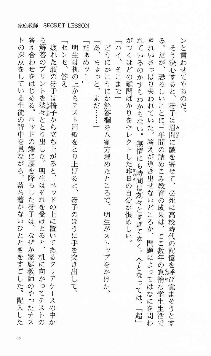 Page 94