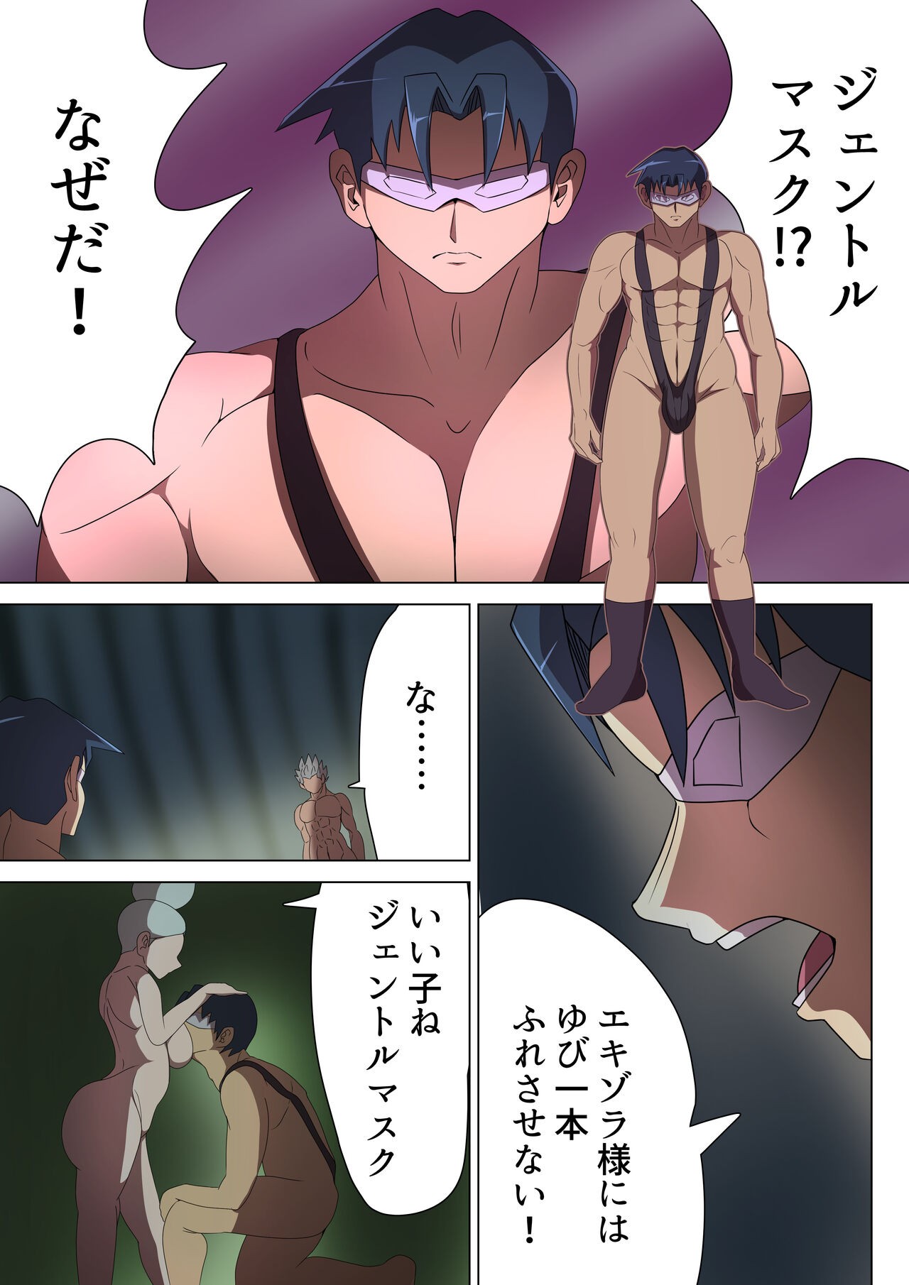 Page 35