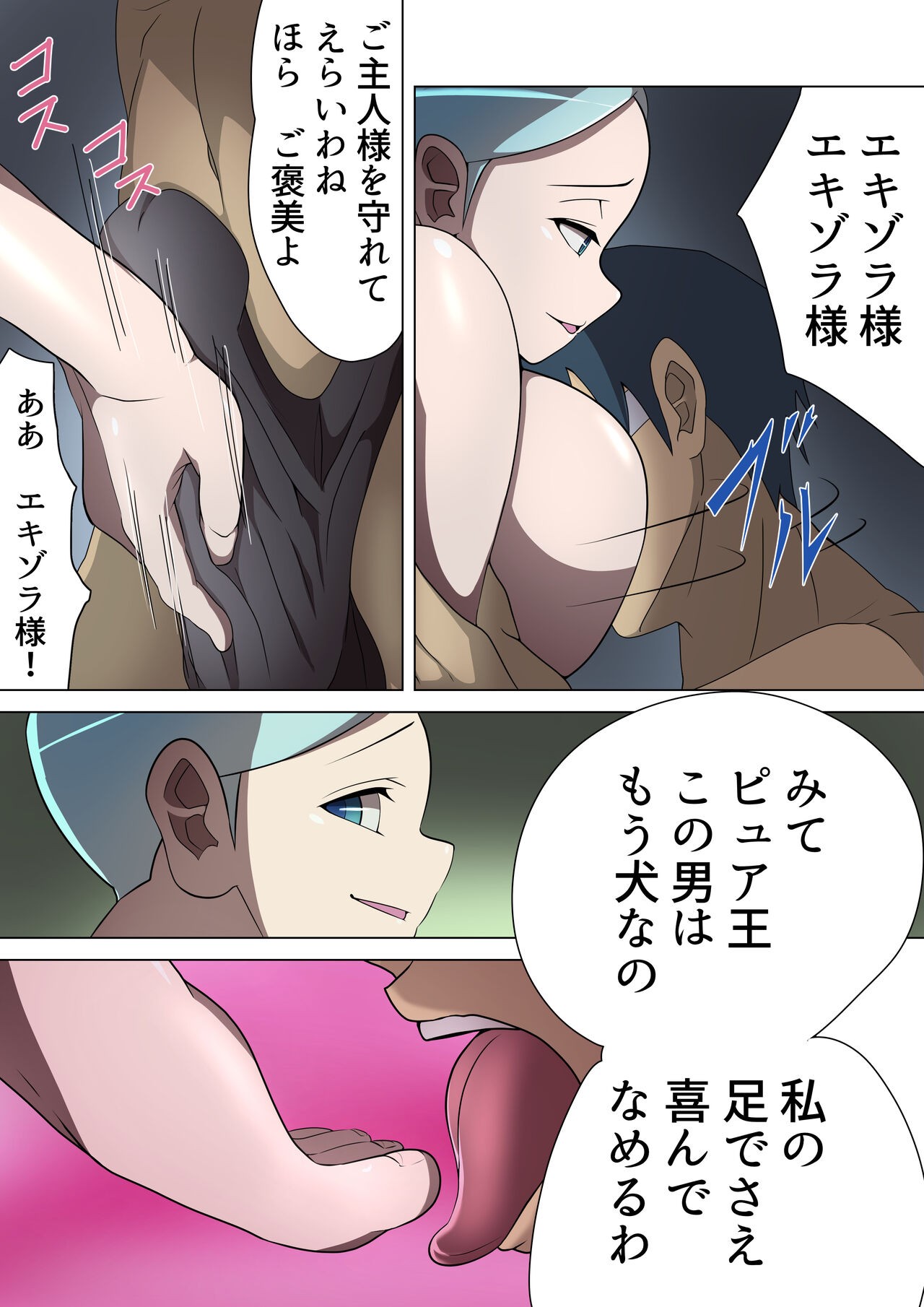 Page 36
