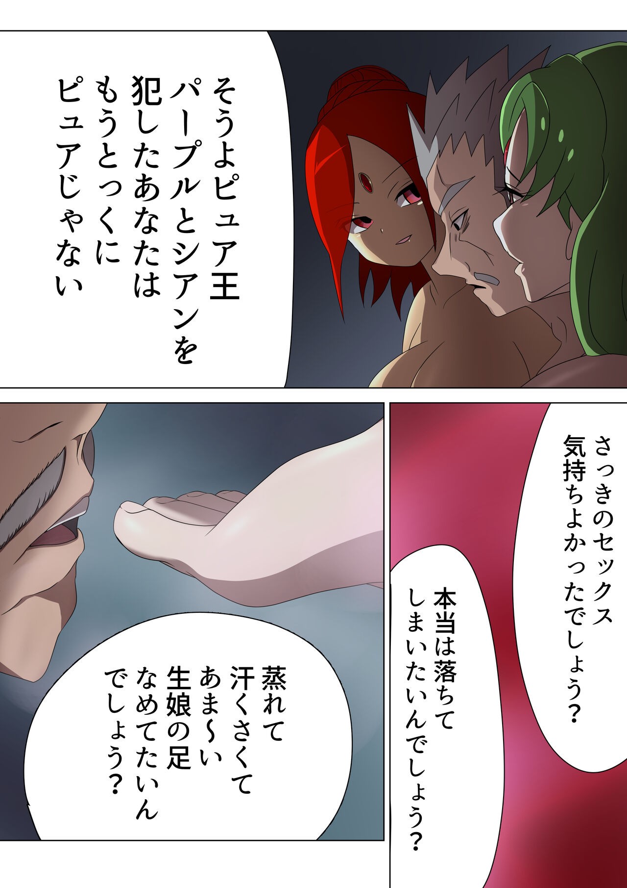 Page 42