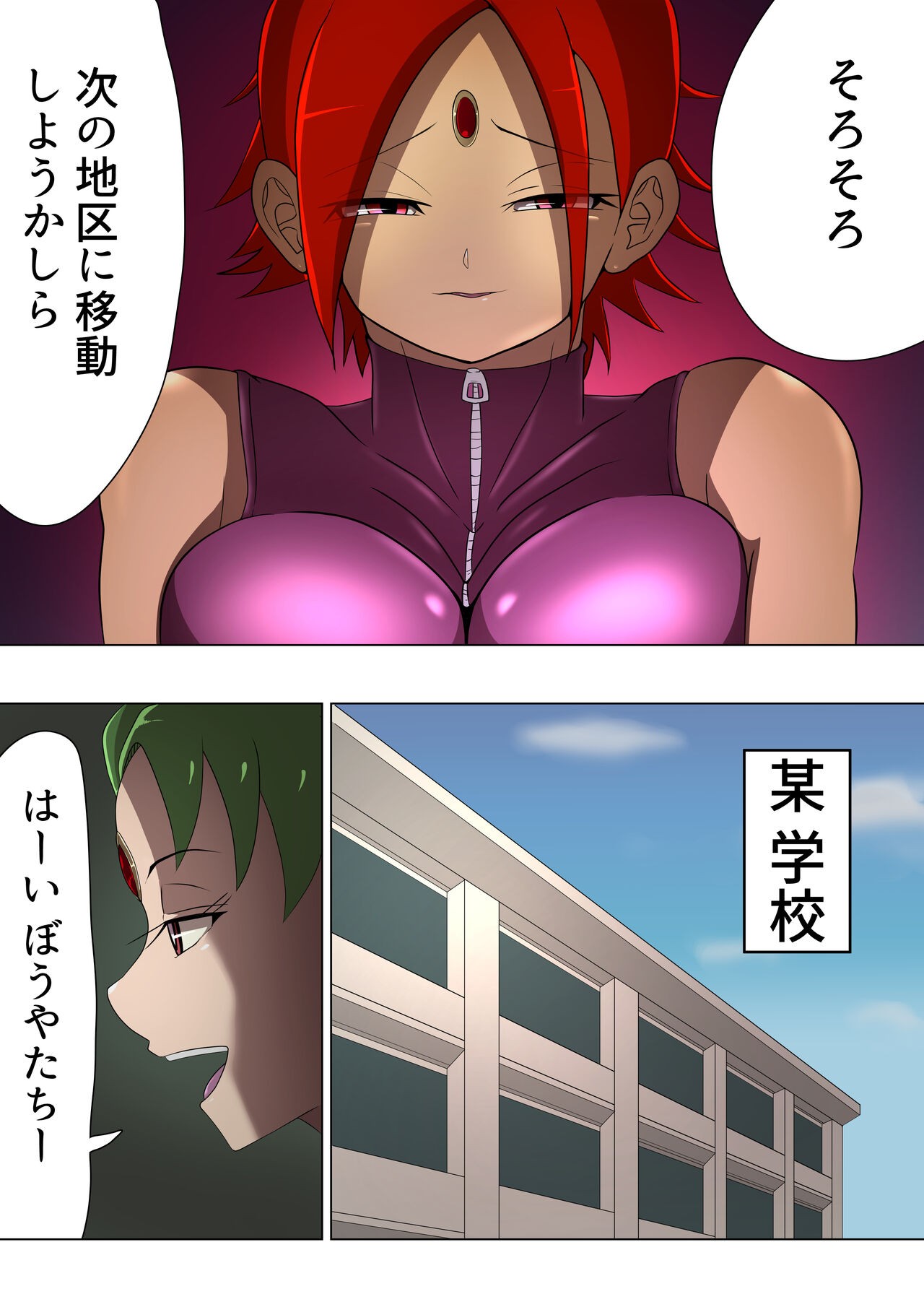 Page 50