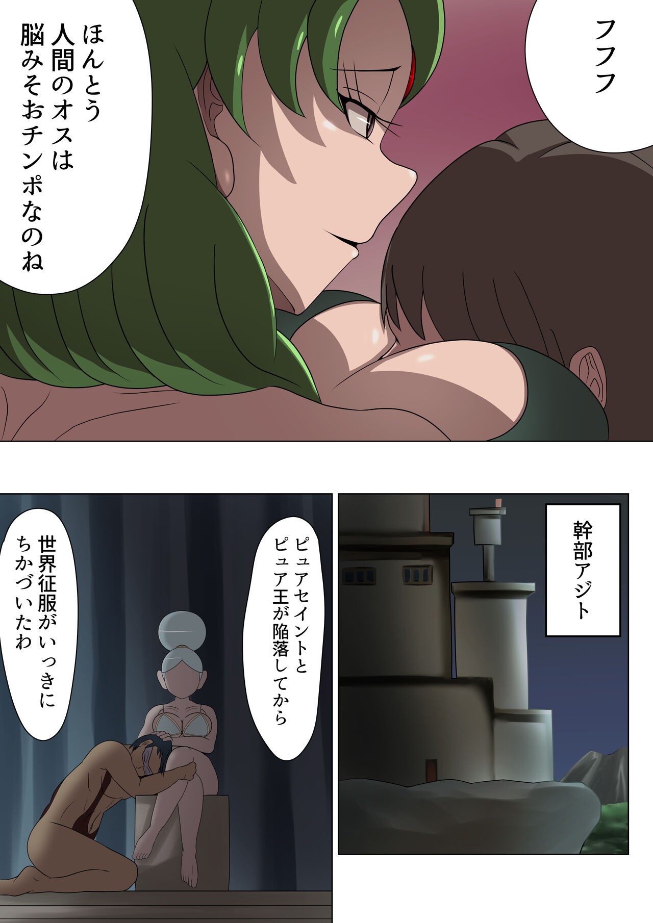 Page 53