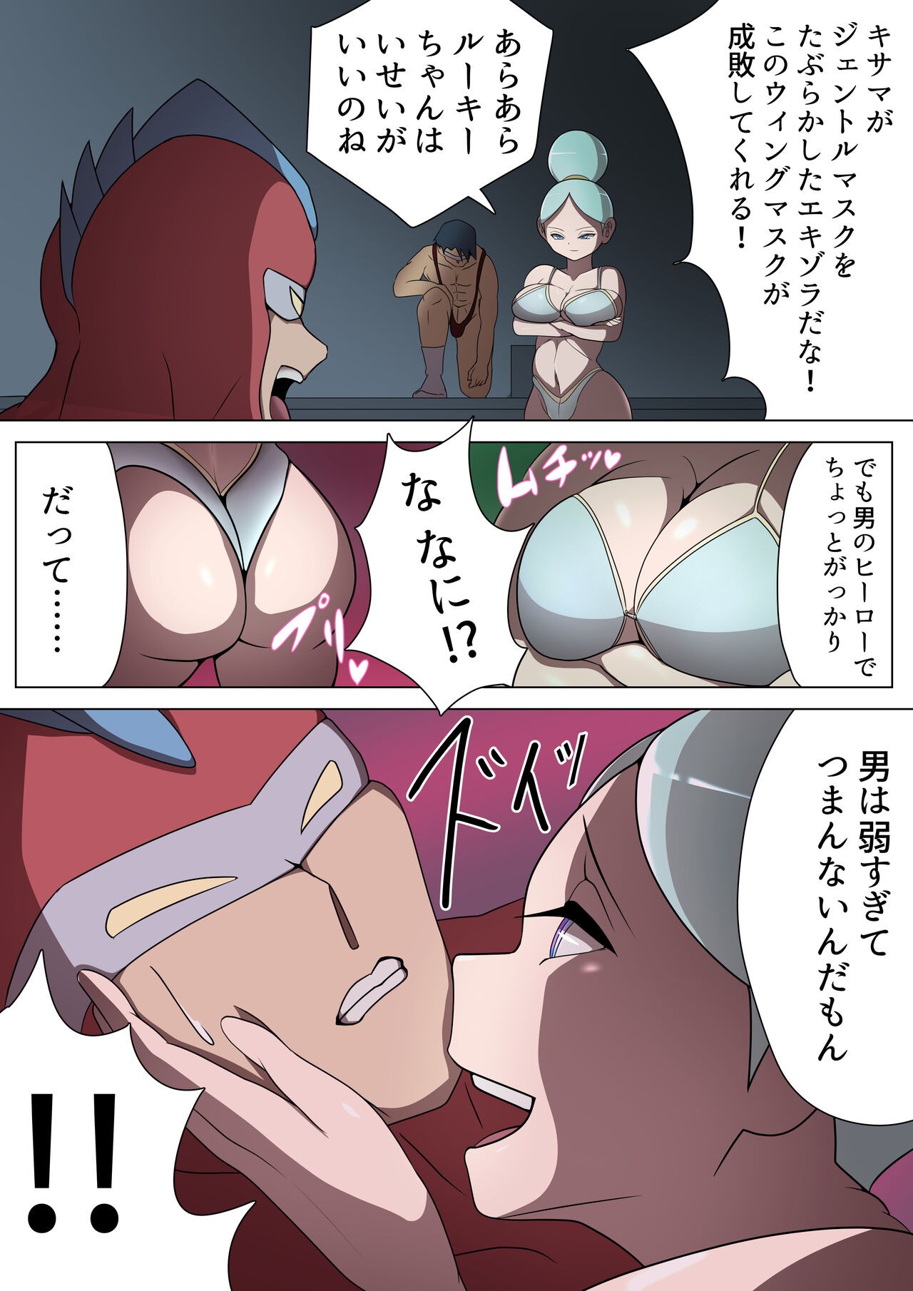Page 55