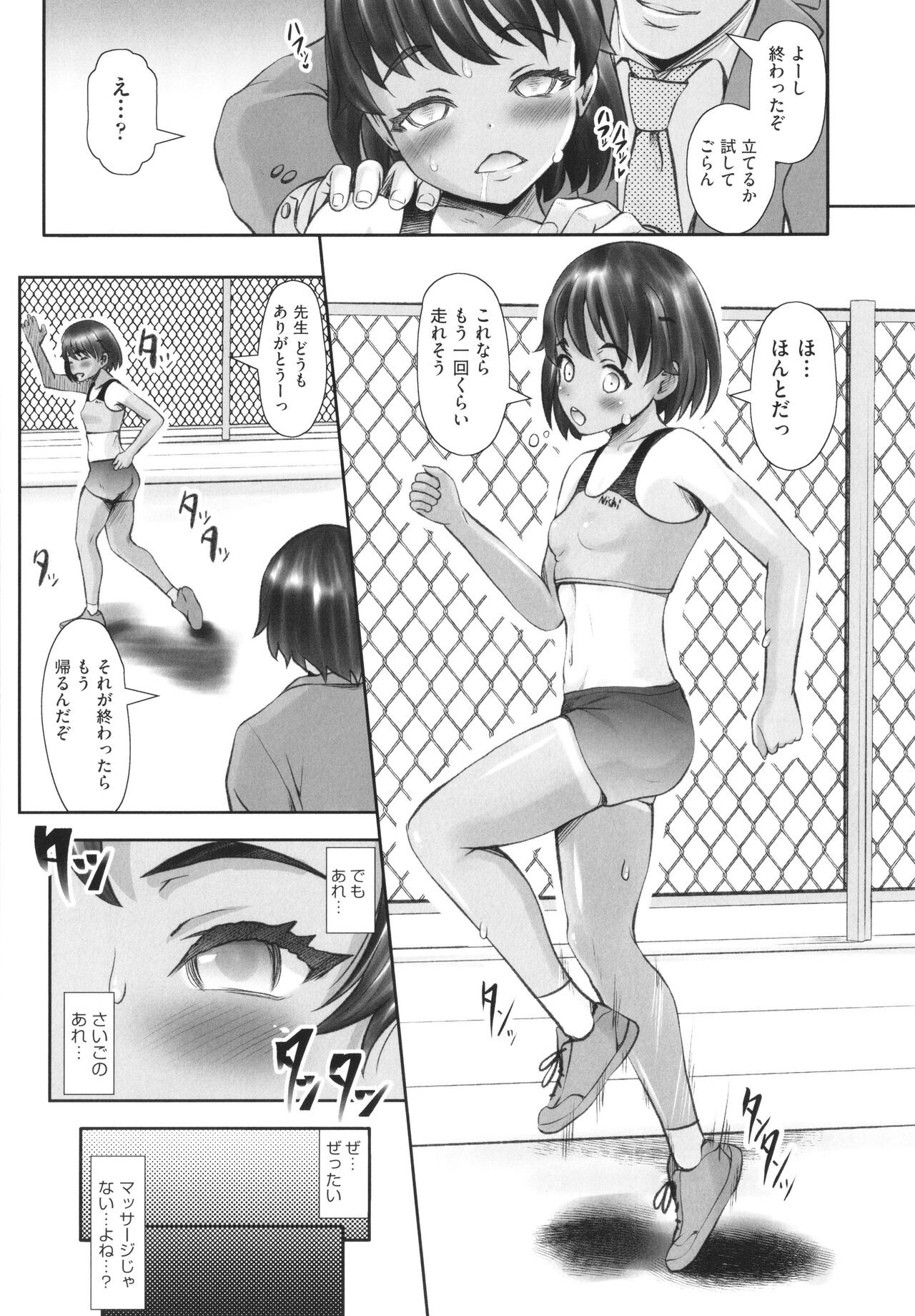 Page 116