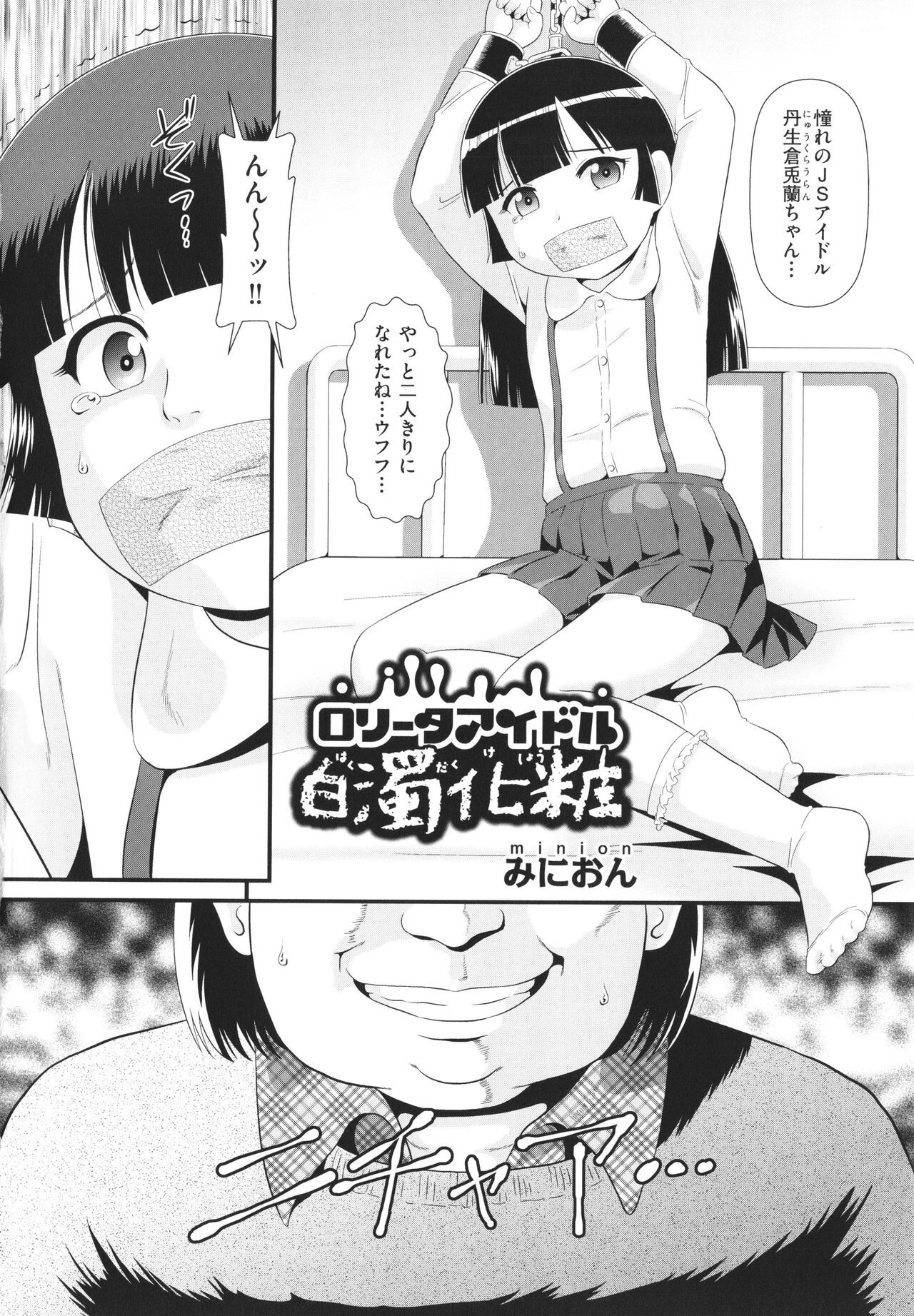 Page 155