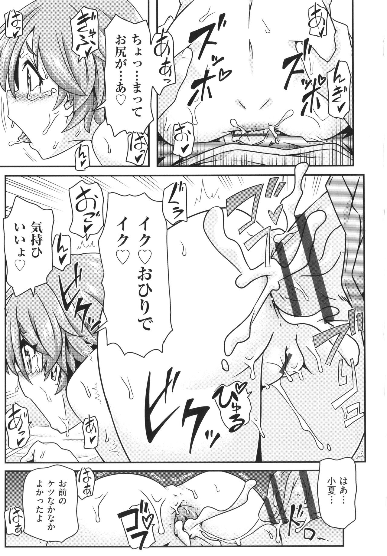 Page 188