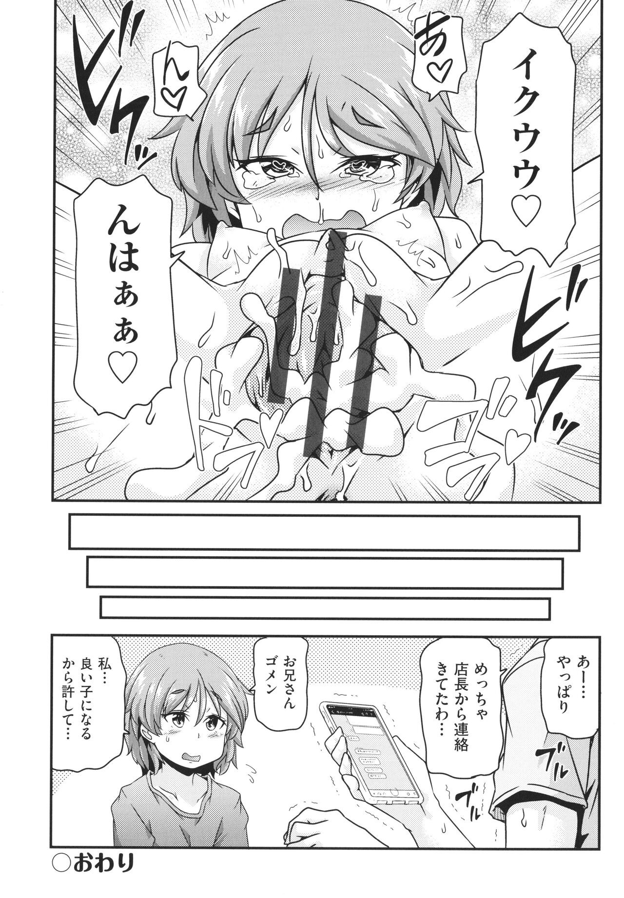 Page 191