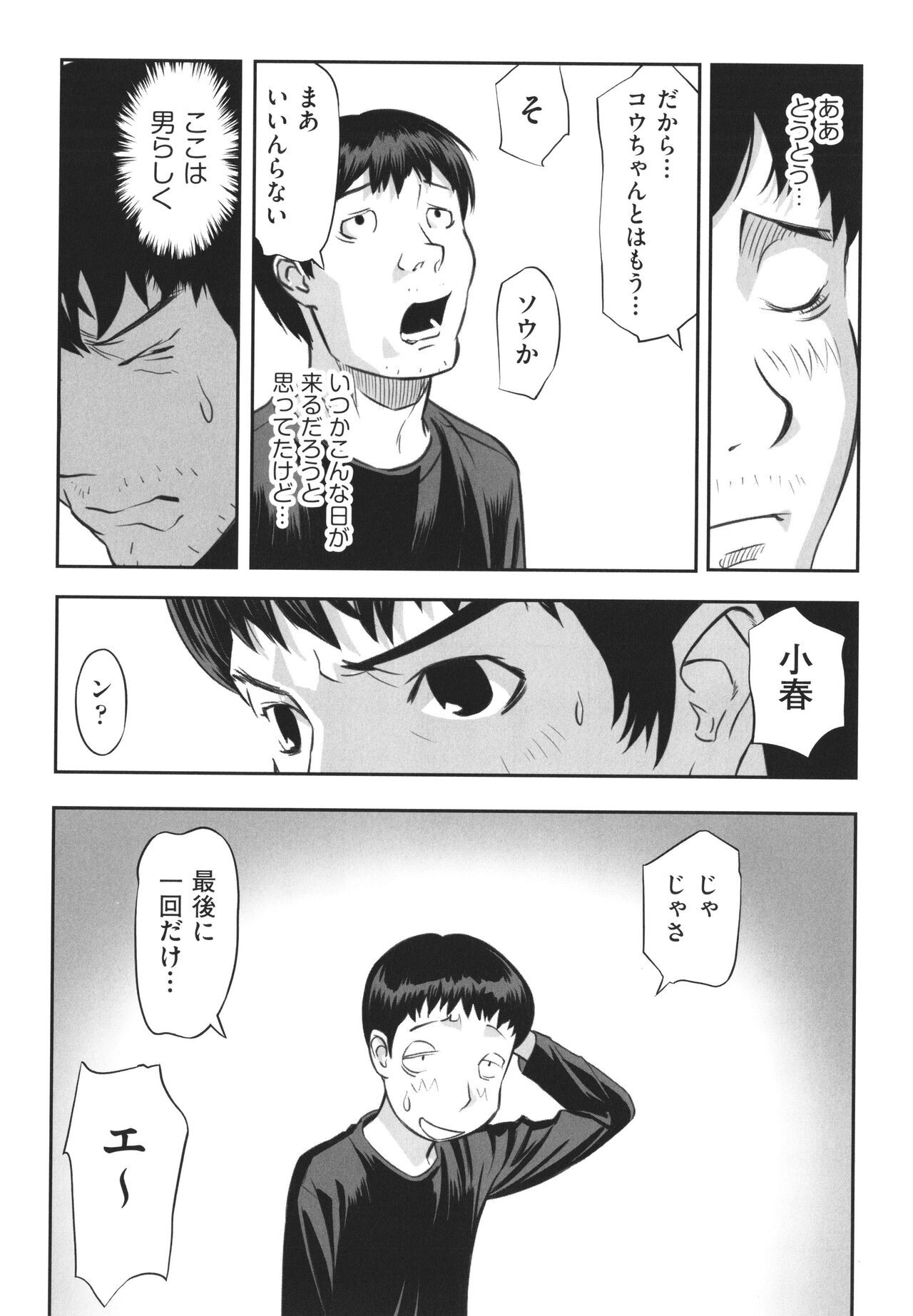 Page 63