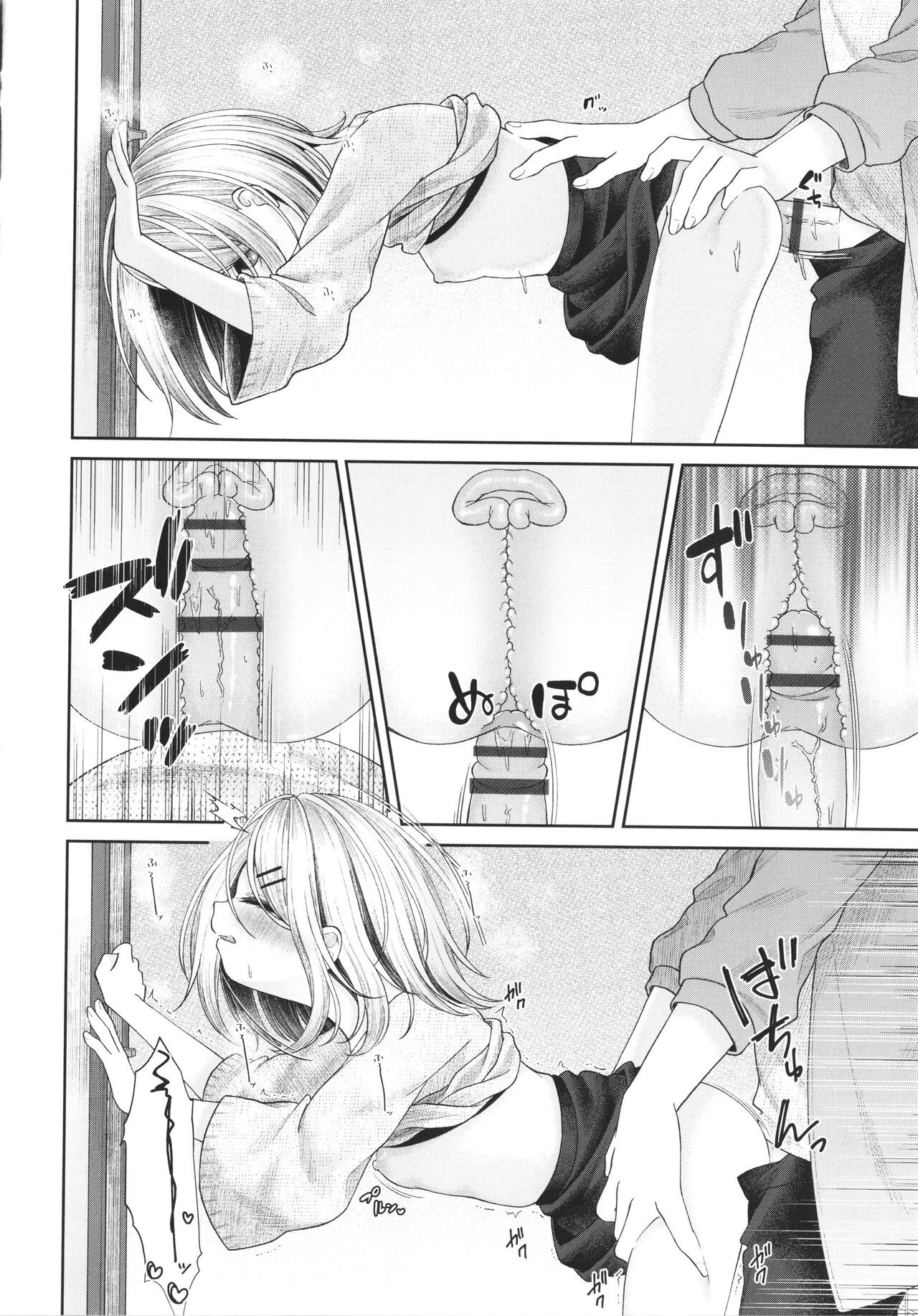 Page 107
