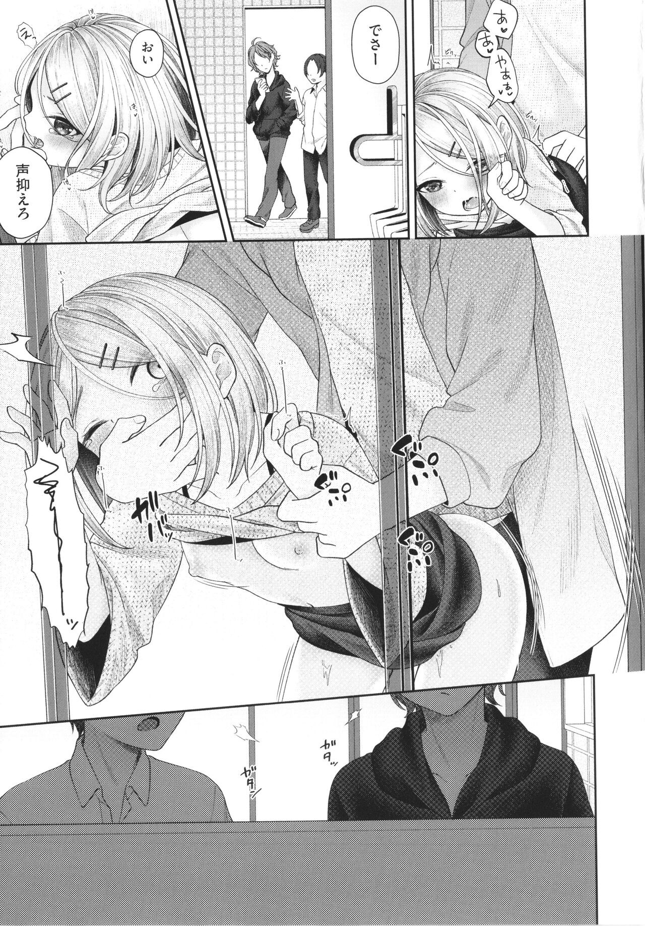Page 108