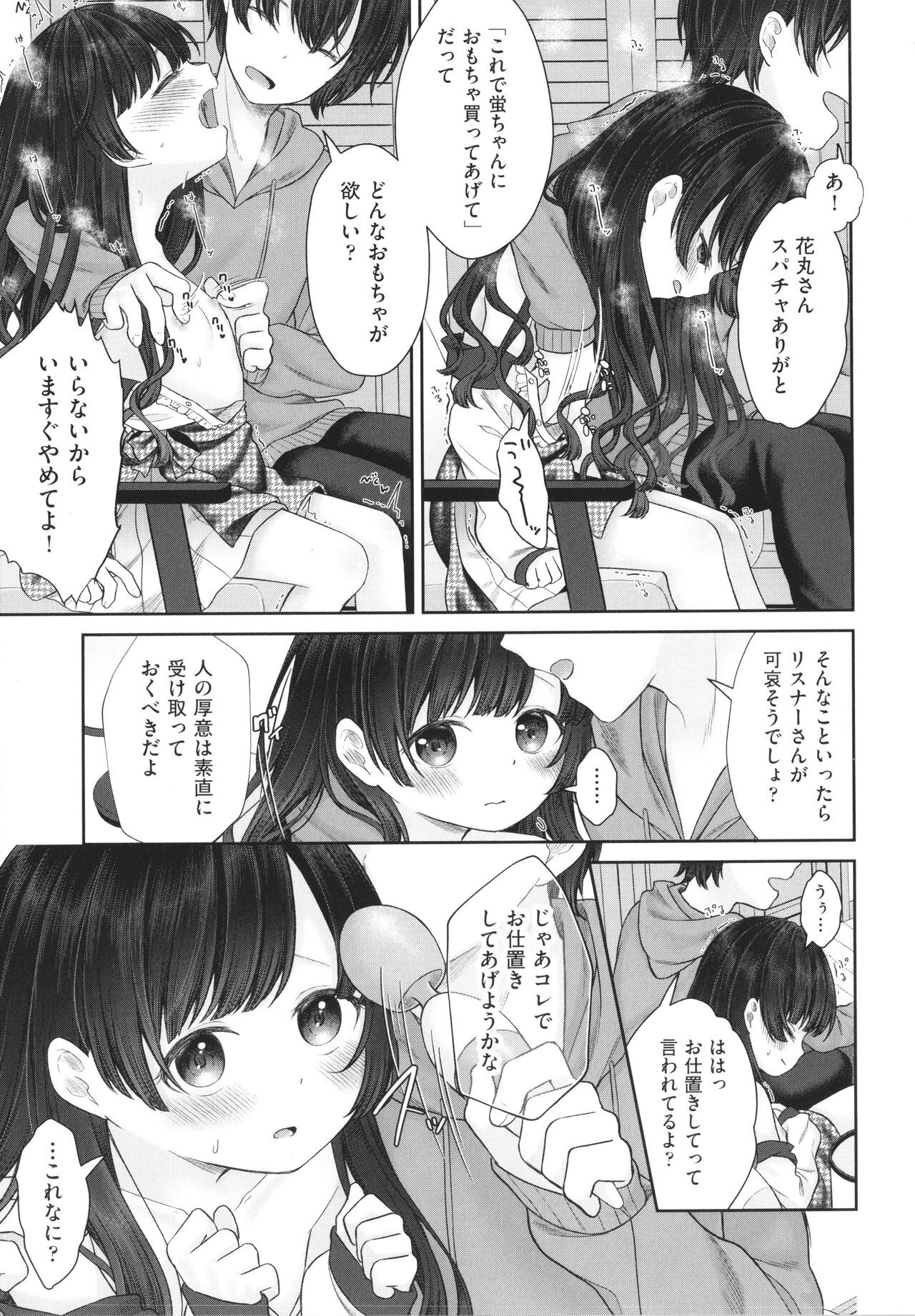 Page 120