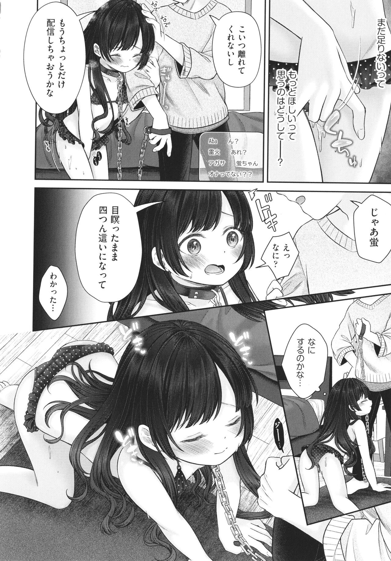 Page 129