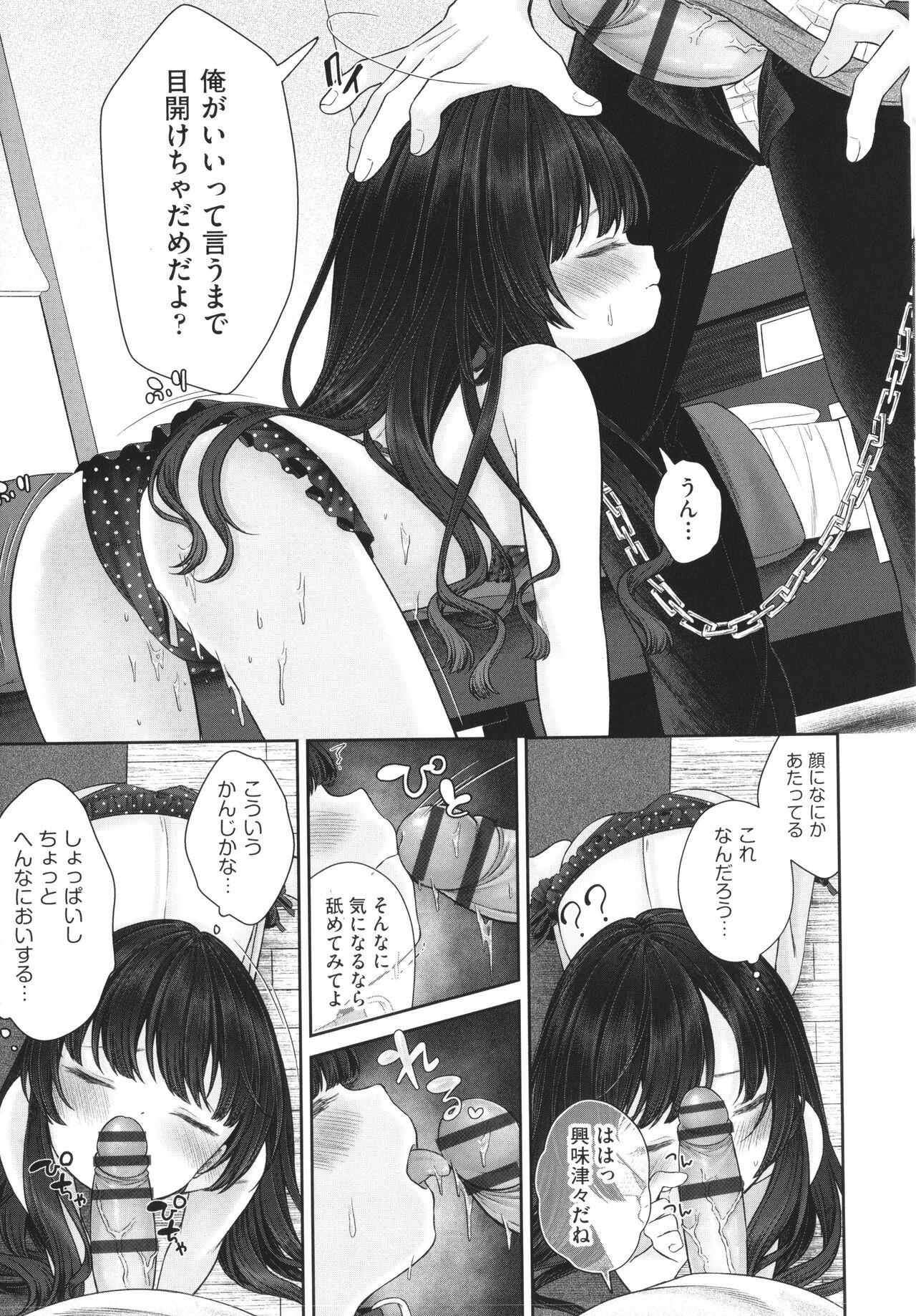 Page 130