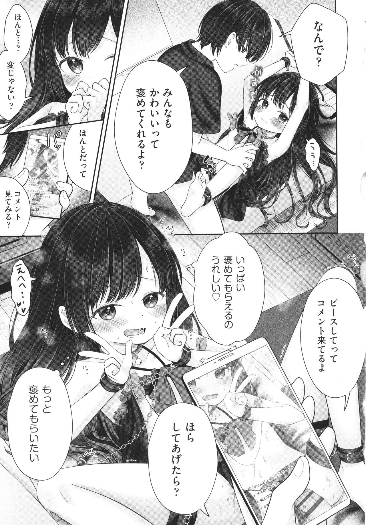 Page 142