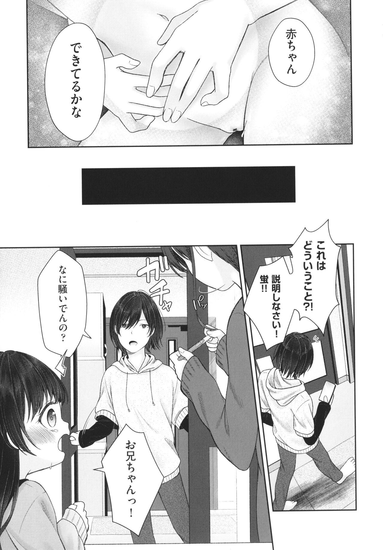 Page 178