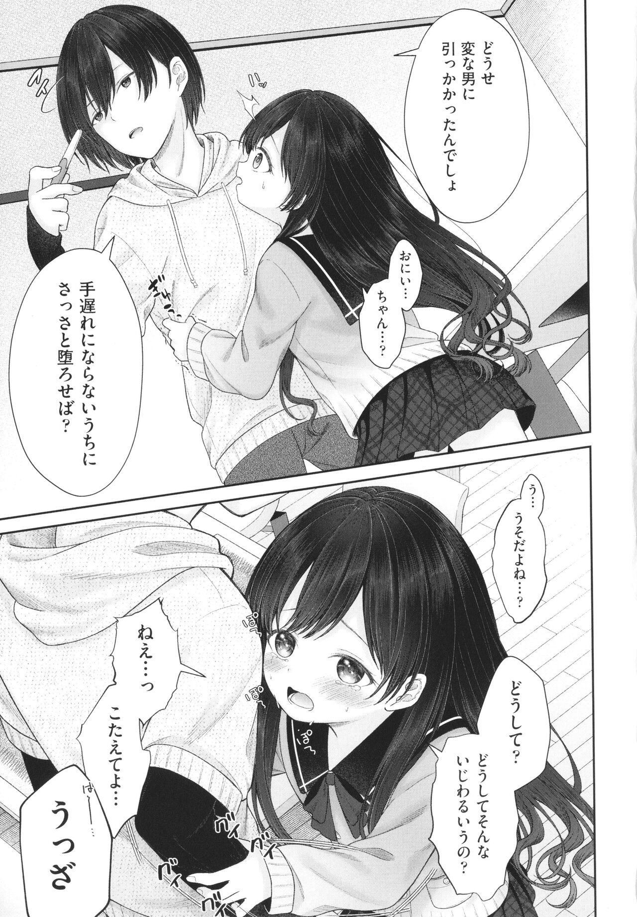 Page 180