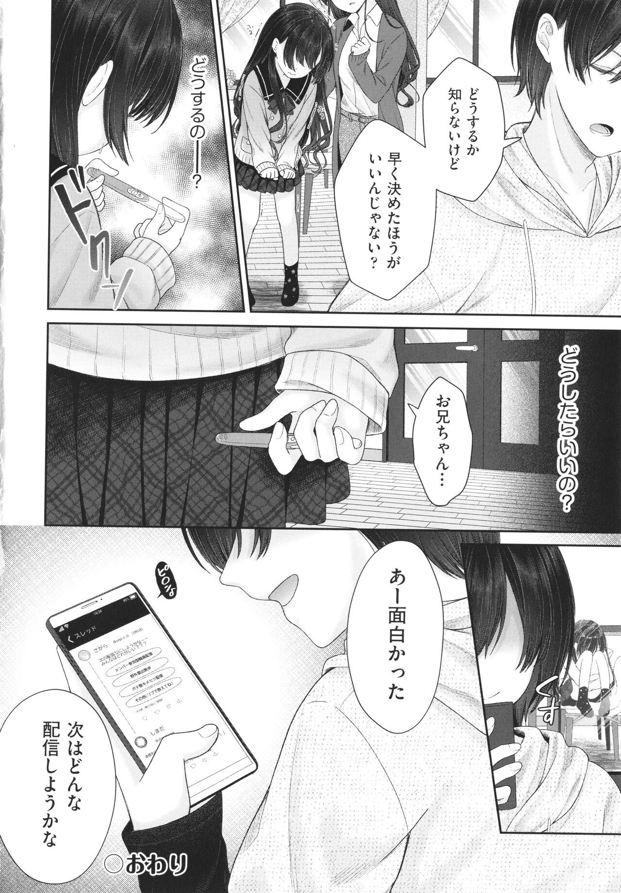 Page 181