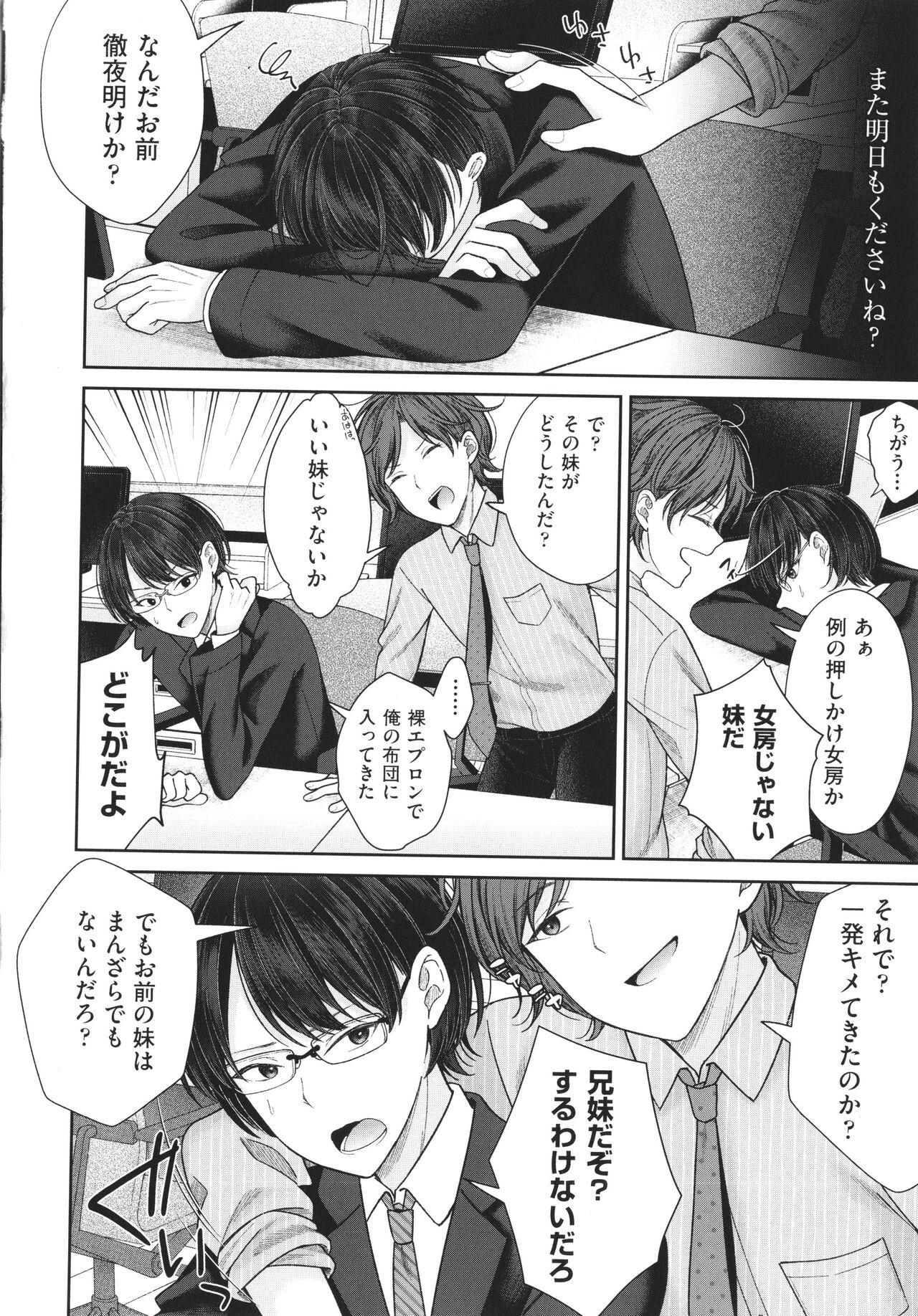 Page 189