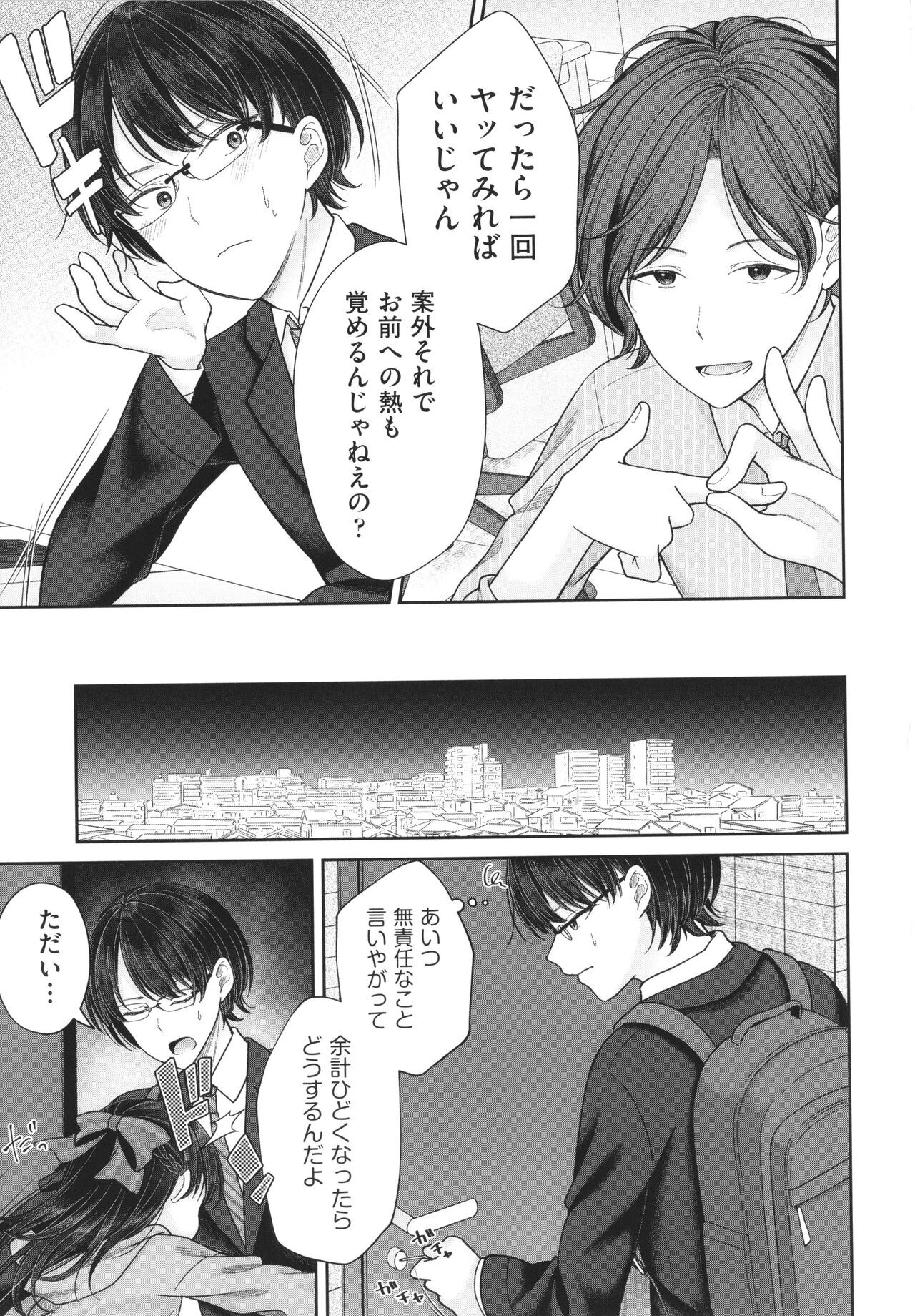 Page 190
