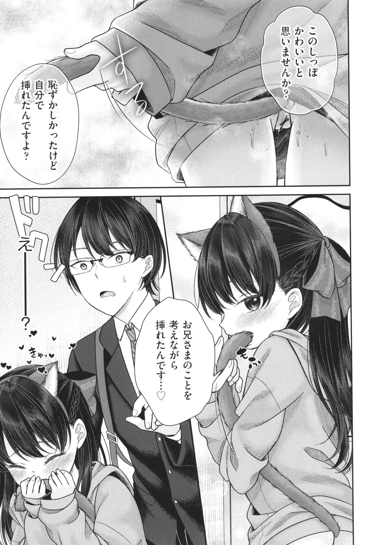 Page 194
