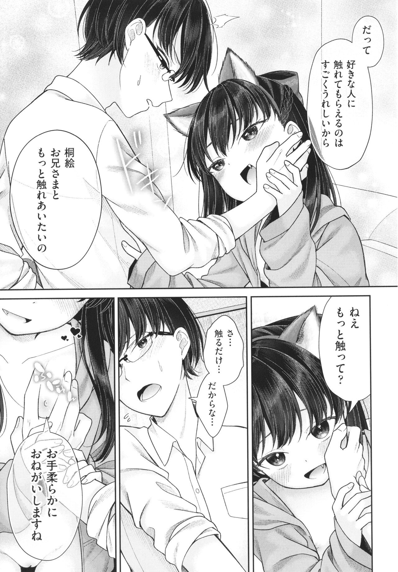 Page 200