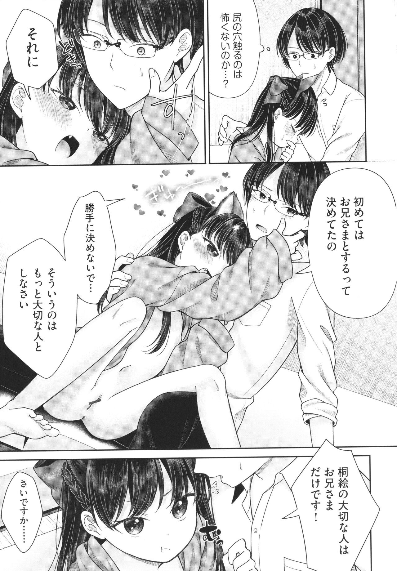 Page 202